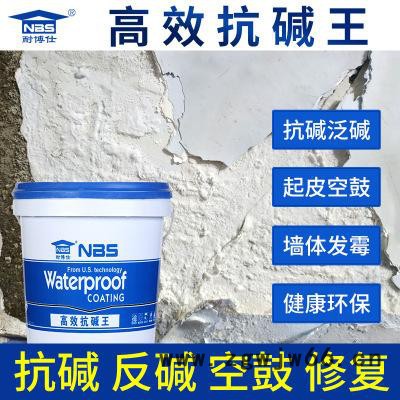 环氧背水涂背水面抗压防水材料背水面抗渗防水材料厂家招代理图3