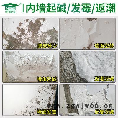 环氧背水涂背水面抗压防水材料背水面抗渗防水材料厂家招代理图4
