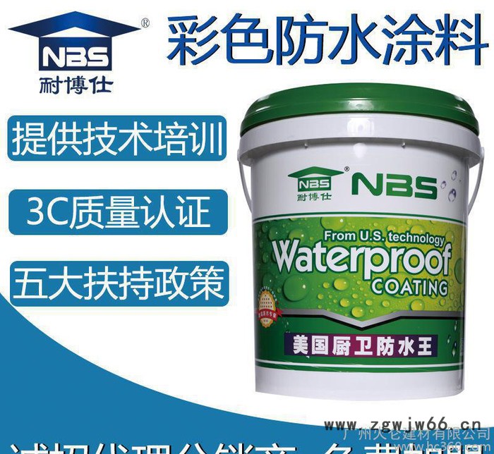 耐博仕卫生间防水胶聚合物js 鱼池防水涂料 k11 蓝色水池防水材料图2