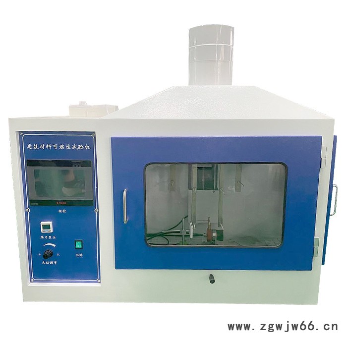 建筑保温材料燃烧性能检测装置宝嘉裕BJY-RSX 建筑材料燃烧性能测试仪图5