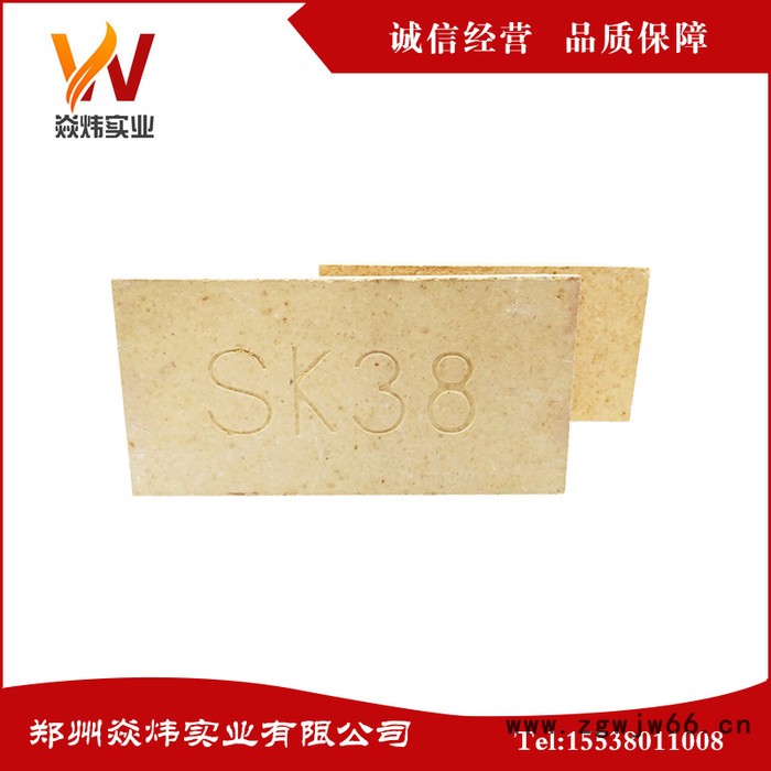 郑州焱炜实业lz-75 一级高铝砖  耐火砖 耐火材料价格图2