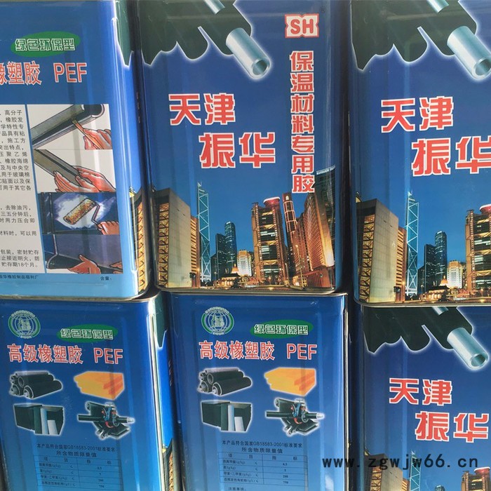 【润达保温】——生产销售 保温材料专用胶橡塑胶绿色环保橡塑胶图3