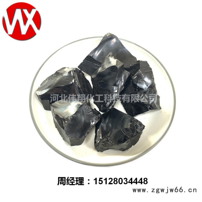 河北伟翔化工 中温沥青 煤沥青  块状亮黑 拉丝滴油 用于防水材料厂 防水材料 沥青漆 品质保障 价格稳定 免费寄样图4