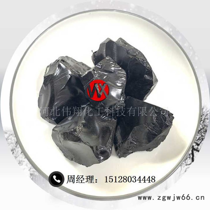 河北伟翔化工 中温沥青 煤沥青  块状亮黑 拉丝滴油 用于防水材料厂 防水材料 沥青漆 品质保障 价格稳定 免费寄样图2