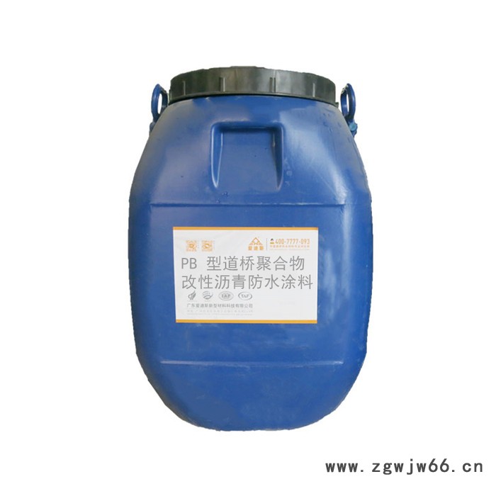 爱迪斯 路桥防水涂料PB-I改性沥青型防水涂料公路桥用防水材料图2