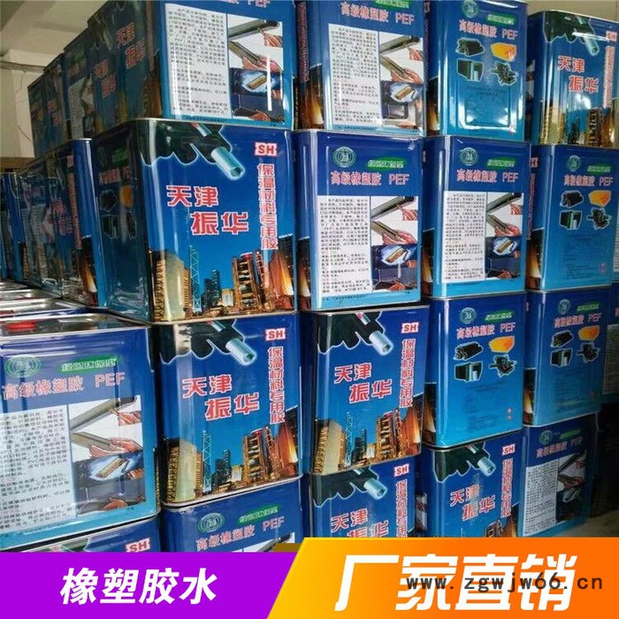 橡塑胶水 保温材料专用胶水 通风管道保温胶水 天津振华胶水 橡塑专用胶图2