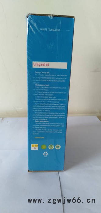 美洛思 免砸砖通用防水胶阳台、卫生间漏水补防水材料  厨卫间堵漏宝图2