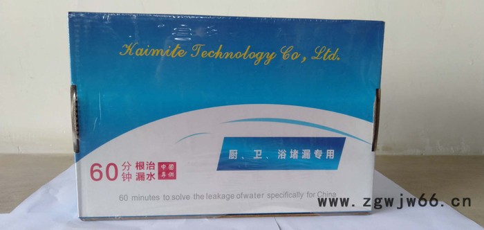 美洛思 免砸砖通用防水胶阳台、卫生间漏水补防水材料  厨卫间堵漏宝图3