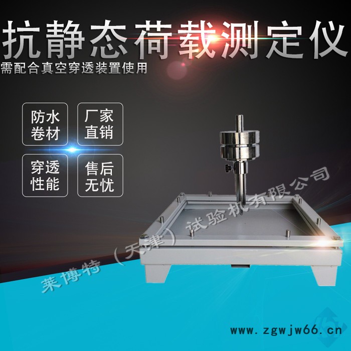 莱博特LBTZ-10 数显测厚仪 建筑防水材料测厚仪 测厚仪图4