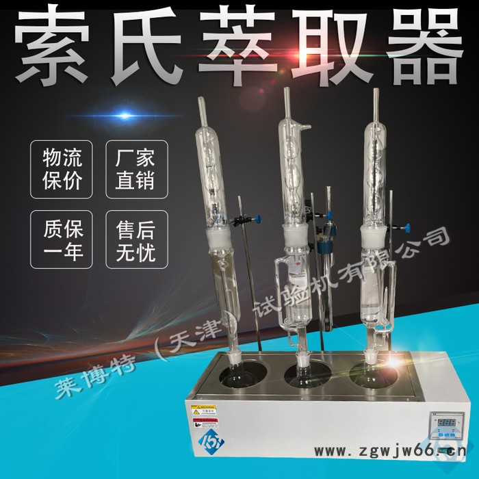 莱博特LBTZ-10 数显测厚仪 建筑防水材料测厚仪 测厚仪图2