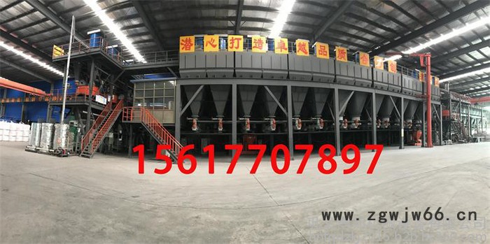 博邦bbkj耐火材料生产线智能自动配料控制系统图7