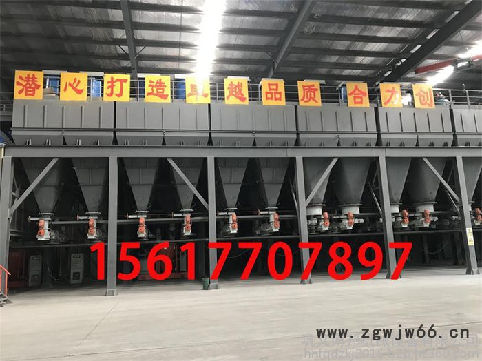 博邦bbkj耐火材料生产线智能自动配料控制系统图8