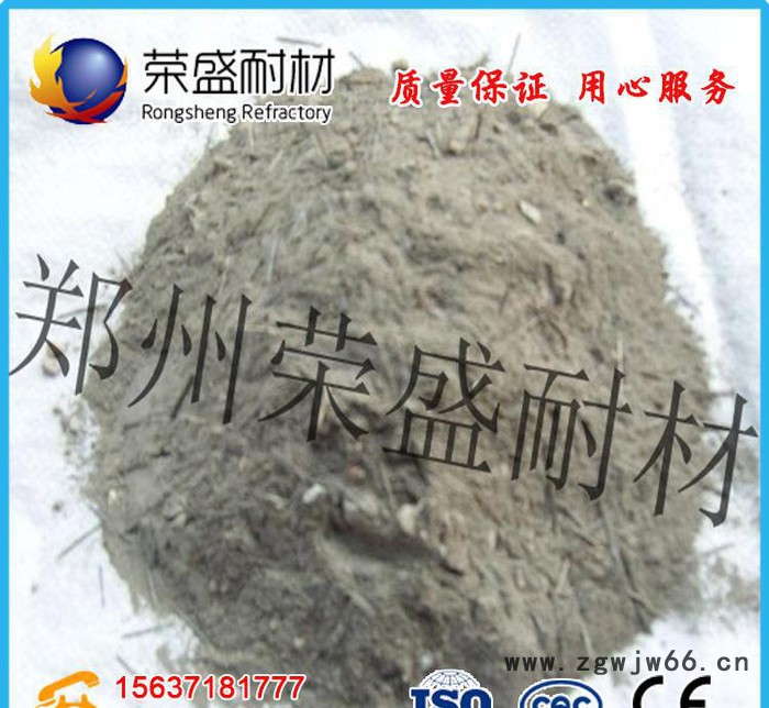 高强度刚玉耐火浇注料、高铝低水泥浇注料(电力行业用耐火材料)图3