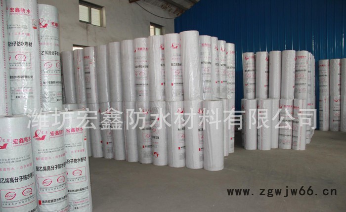 宏鑫企标聚乙烯高分子丙纶涤纶防水卷材防水材料图2