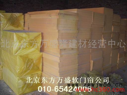 供应酚醛泡沫板┃酚醛保温板┃酚醛泡沫板价格┃酚醛保温材料┃酚醛板图3