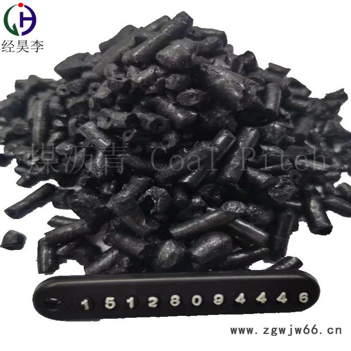 经昊化工 煤沥青  高温沥青 防水材料 耐火材料 专用图2