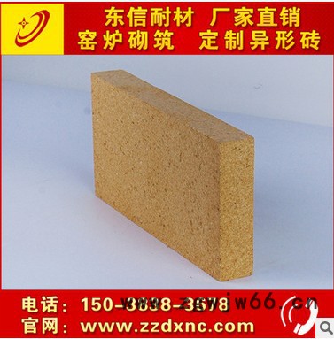 东信耐材**轻质高铝聚轻砖 保温耐火材料 量大从优图4