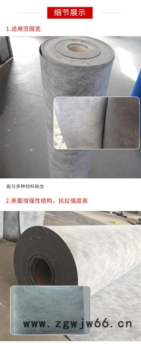 博文防水材料丙纶防水卷材涤纶防水卷材聚乙烯高分子防水卷材丙纶涤纶图4