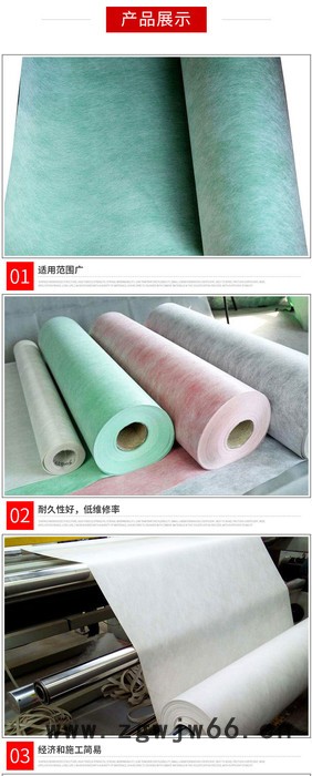 博文防水材料丙纶防水卷材涤纶防水卷材聚乙烯高分子防水卷材丙纶涤纶图2