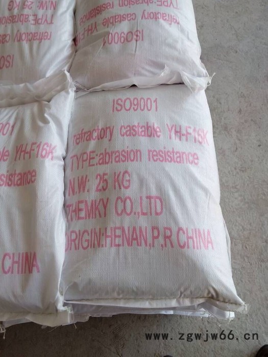 陶瓷纤维浇注料、耐火材料浇注料、河南浇注料**基地图2