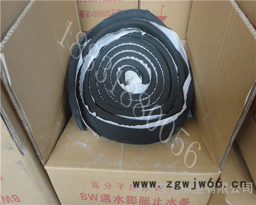 现货供应宏基缓膨型遇水膨胀止水条高科技防水材料图4