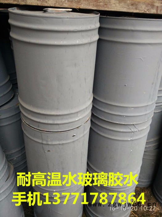 齐强昆山，南通无锡，张家港，苏州上海，吴江，南京，镇江保温隔热材料,筑炉耐火材料,耐高温水玻璃胶水图2