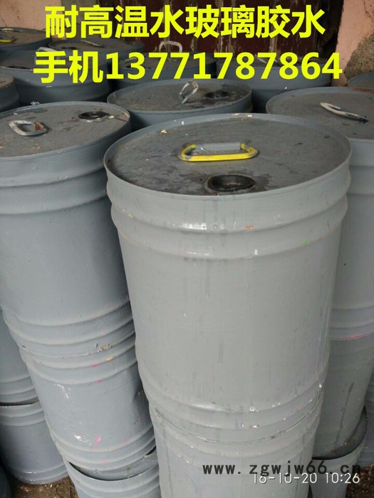 齐强昆山，南通无锡，张家港，苏州上海，吴江，南京，镇江保温隔热材料,筑炉耐火材料,耐高温水玻璃胶水