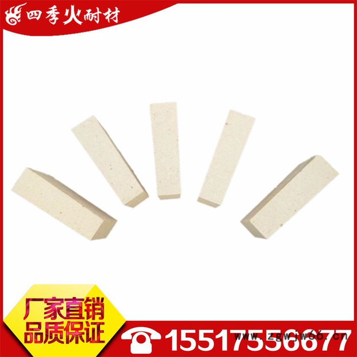 （厂家直供）四季火二级高铝耐火砖    定型耐火材料   耐高温砖   来图定制    品质保证   量大从优图2