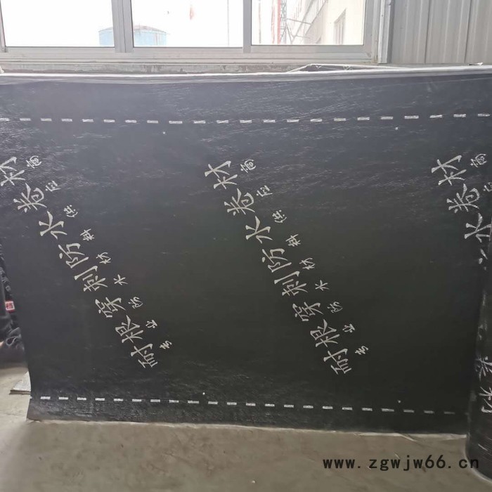 博文防水材料耐根穿刺化学阻根耐根穿刺防水卷材耐根穿刺防水卷材铜胎基耐根穿刺防水卷材耐根穿刺防水材料图5