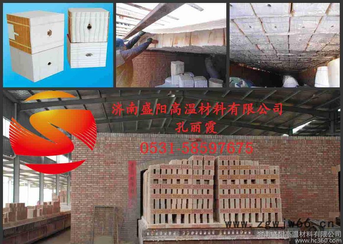 盛阳陶瓷纤维折叠模块氧化铝复合纤维模块耐火材料图2