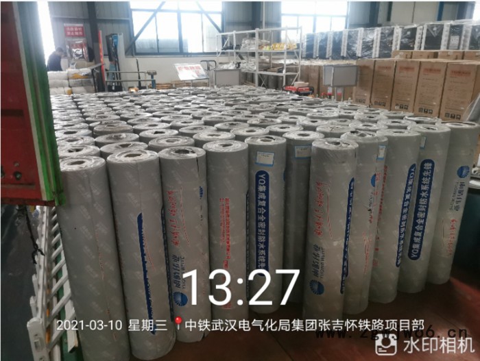 湖北雨晴防水EVA多功能弹性防水涂料厂家选雨晴防水建筑防水材料 EVA防水涂料图4