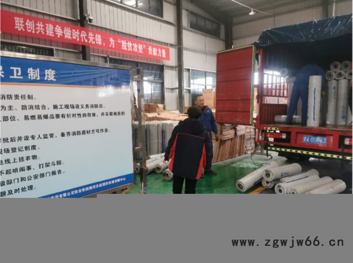 湖北雨晴防水EVA多功能弹性防水涂料厂家选雨晴防水建筑防水材料 EVA防水涂料图3