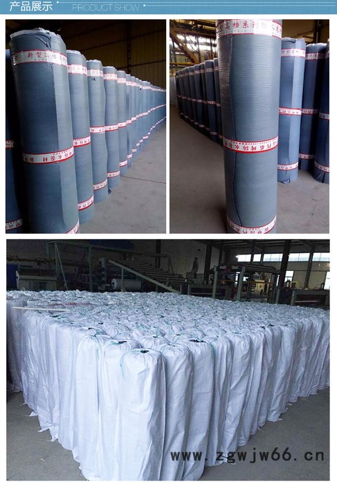 博文防水材料自粘防水卷材沥青基自粘防水卷材屋面自粘防水卷材图3