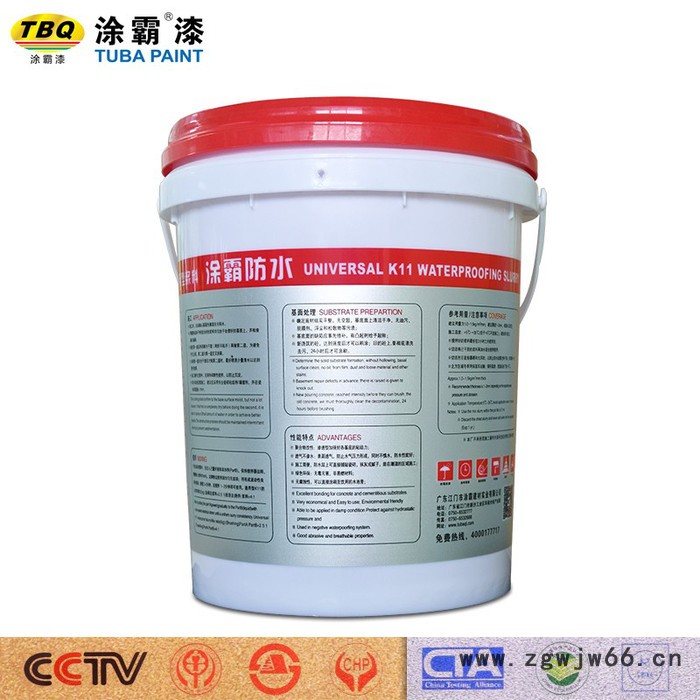 涂霸K11防水涂料通用型屋顶外墙卫生间防水材料防水浆材图2