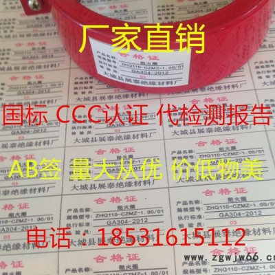 防火设备阻火圈dn100 pv阻火圈 不锈钢阻火圈 耐火材料