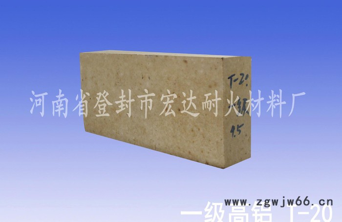 河南生产 **高铝砖 保温砖 耐火砖 耐火材料图2
