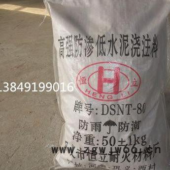 东莞高强低水泥浇注料耐火材料的生产厂家图3