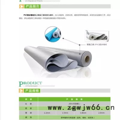 为您推荐双虹防水材料厂品质好的聚氯乙烯防水卷材非沥青基防水卷材高分子自粘胶膜防水卷材详细介绍图4