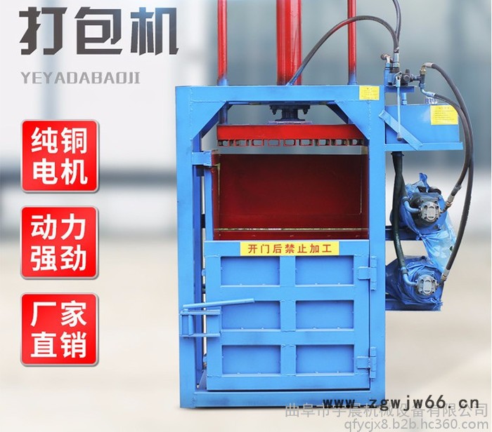 宇晨保温材料压缩机 塑料瓶打包压块机厂家图5