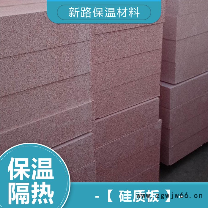 岩棉板材料 岩棉板保温材料 干挂岩棉板详情电询图2