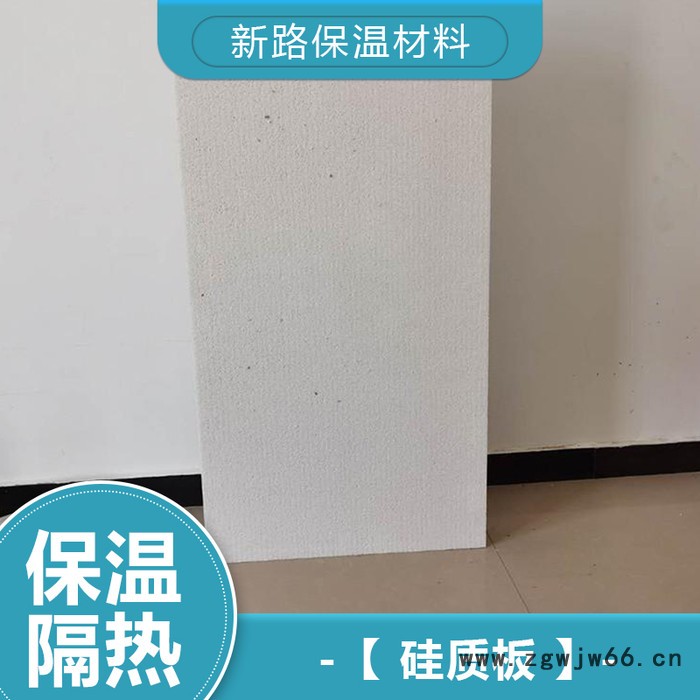 岩棉板材料 岩棉板保温材料 干挂岩棉板详情电询图3