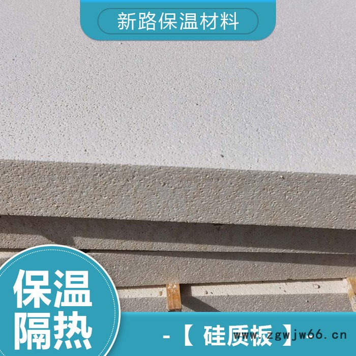 岩棉板材料 岩棉板保温材料 干挂岩棉板详情电询图6