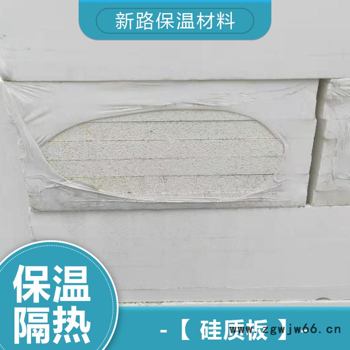 岩棉板材料 岩棉板保温材料 干挂岩棉板详情电询图5