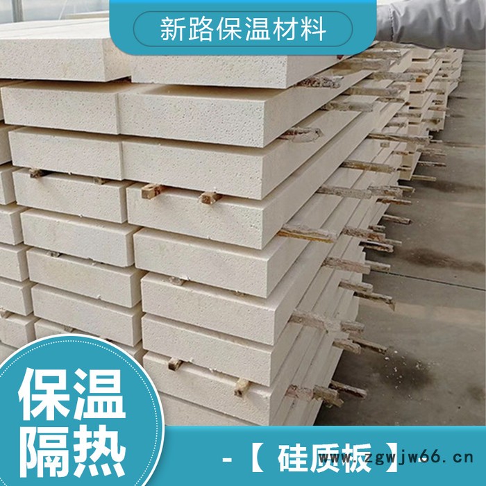 岩棉板材料 岩棉板保温材料 干挂岩棉板详情电询图4