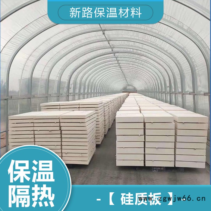 岩棉板材料 岩棉板保温材料 干挂岩棉板详情电询图7