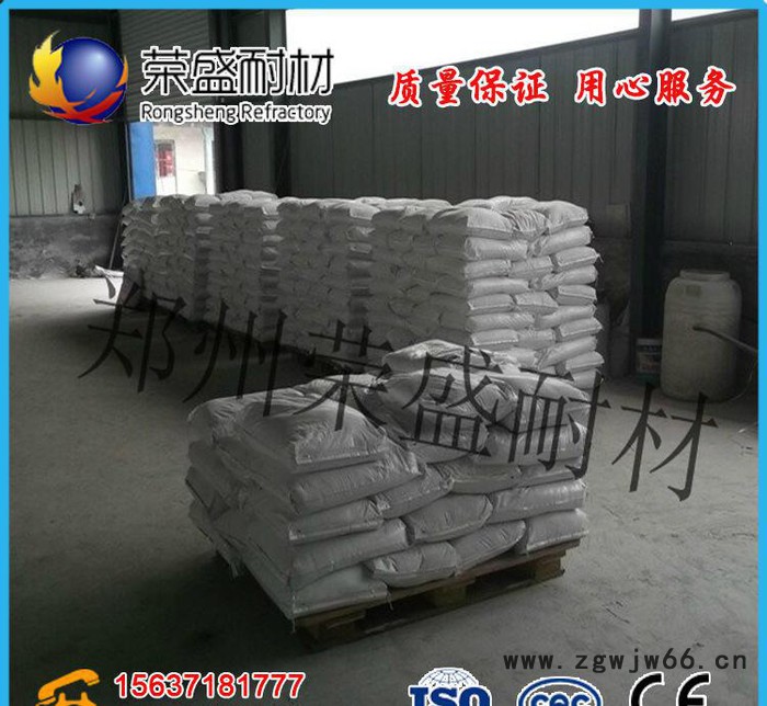 新密耐火材料高铝轻质浇注料、锅炉用1.0耐火浇注料产品图3
