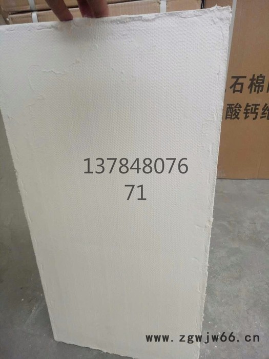 河北世达专业生产保温材料硅酸钙板绿色环保图3