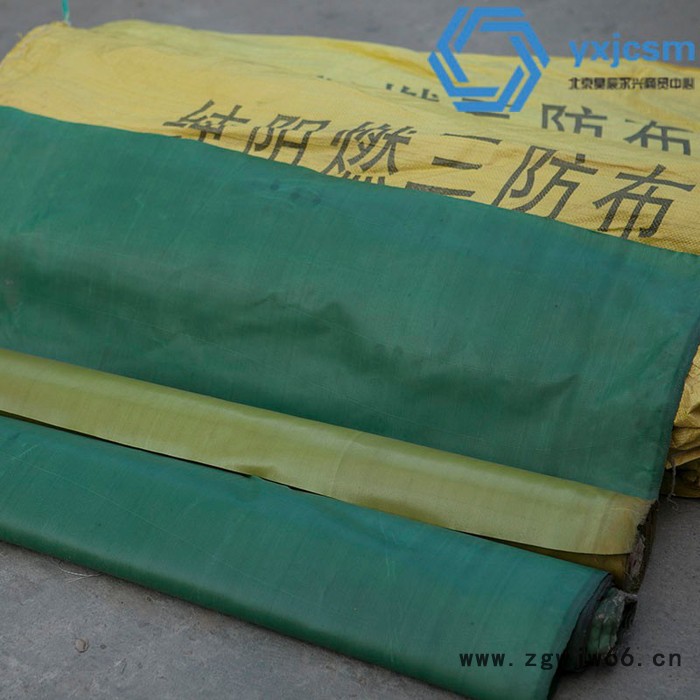 北京防水篷布批发 三防苫布南韩布防雨布等防水材料 **图8