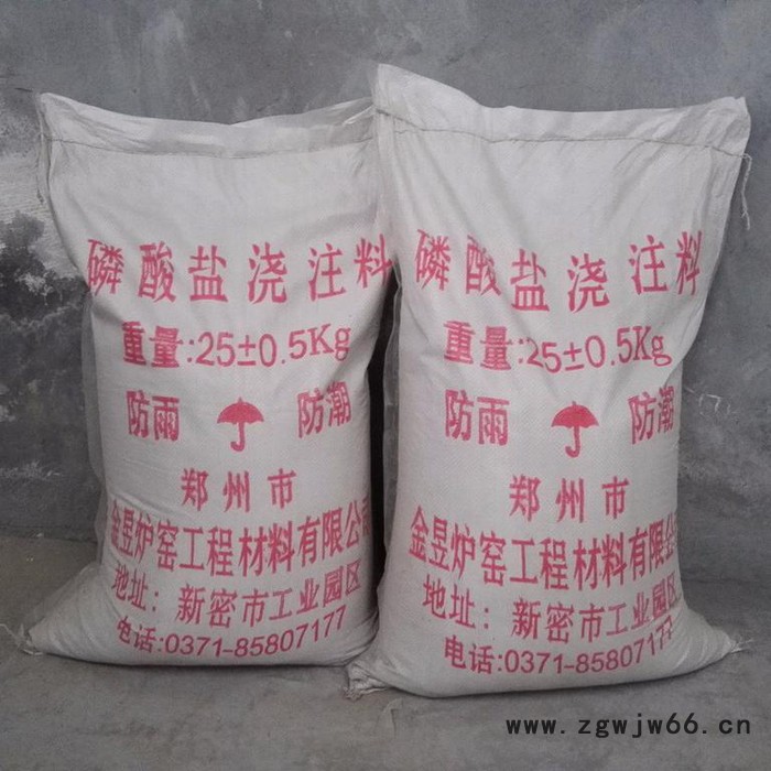 金昱 磷酸盐浇注料 耐火材料 浇注料 轻质保温浇注料 热风管道内衬专用图2