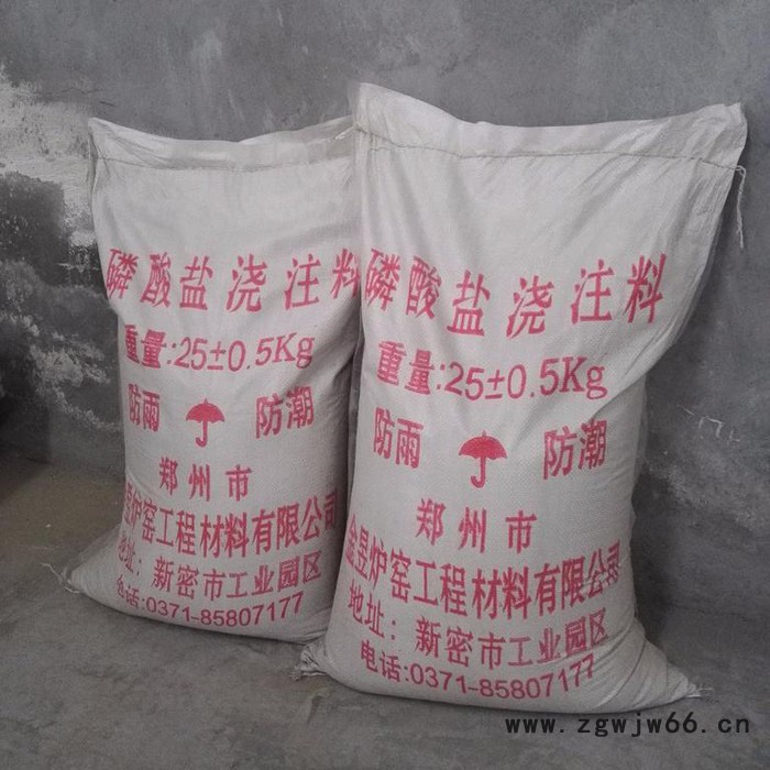 金昱 磷酸盐浇注料 耐火材料 浇注料 轻质保温浇注料 热风管道内衬专用图5